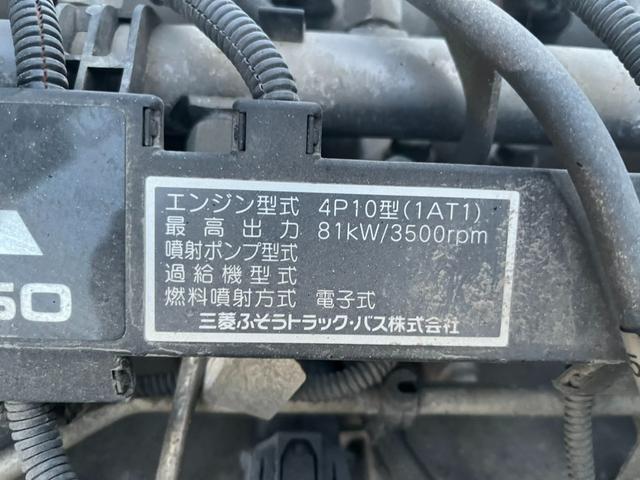 キャンター 　平成２８年式　パネルバン　デュオニック　ＡＴ限定可　準中型免許対応　フルタイム４ＷＤ　荷台内寸（長さ３１９　幅１８２　高さ１９０）（25枚目）