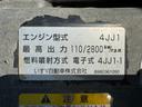 　平成２０年式　平ボディー　アルミブロック　ワイドロング　スムーサーシフト　４ＷＤ　メッキパーツ　平　積載３０００ｋｇ　荷台内寸（長さ５００　幅２０８）（27枚目）