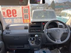 この度は当店のお車をご覧になっていただき、誠にありがとうございます。じっくり現車確認して頂けるよう、ご準備を致します！ 2