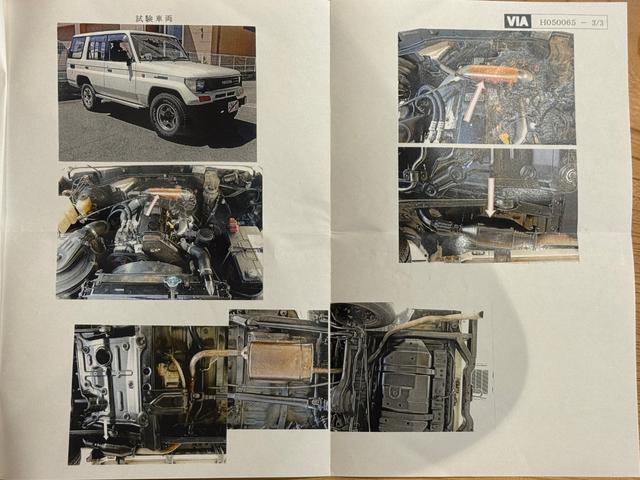 ランドクルーザープラド SXワイド 排ガス対策済み!日本全国登録可能! リビルトエンジン載せ替え済み! ナローボディー加工済み オールドイングリッシュホワイト塗装済み 2インチリフトアップ ブラッドレイV16アルミホイール ナルディー(43枚目)