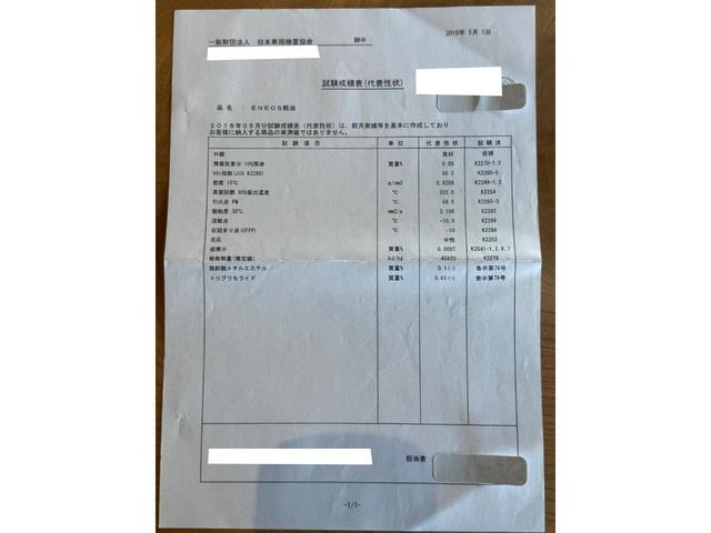 ランドクルーザープラド SXワイド 排ガス対策済み!日本全国登録可能! リビルトエンジン載せ替え済み! ナローボディー加工済み オールドイングリッシュホワイト塗装済み 2インチリフトアップ ブラッドレイV16アルミホイール ナルディー(44枚目)