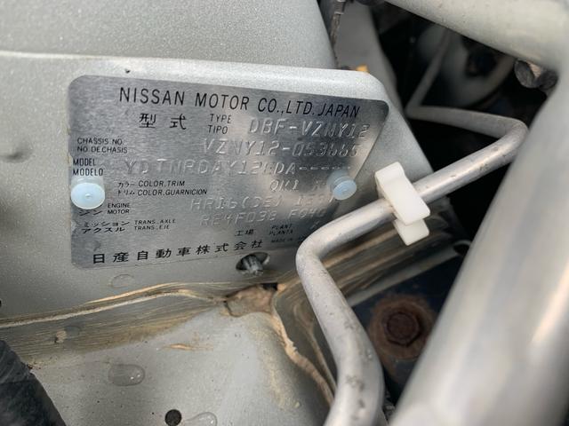 ＮＶ１５０ＡＤ ＶＥ（32枚目）