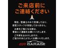 【ご来店前にご連絡ください】当店は整備士だけで運営しており、専任の接客スタッフがおりません！　そのため、実際に車をご覧になりたい場合は、ご来店前に一度ご連絡ください。