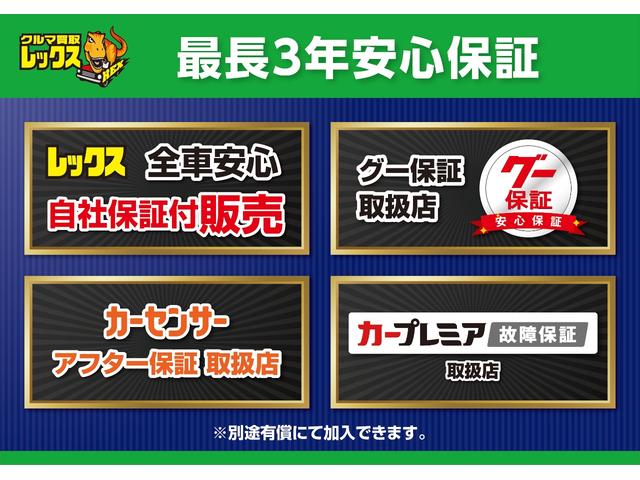 エスティマ アエラス　プレミアムエディション　保証付　禁煙車　７人乗　ローダウン　外品２０ＡＷ　モデリスタグリル　両側電動スライドドア　純正８型ナビ　フリップダウンモニター　ＴＶ　Ｂカメラ　クルコン　プッシュ＆スマートキー　ＥＴＣ（4枚目）