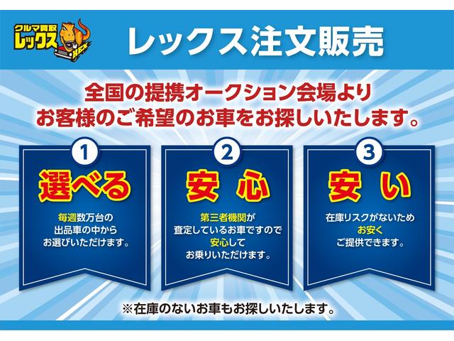 エスティマ アエラス　プレミアムエディション　保証付　禁煙車　７人乗　ローダウン　外品２０ＡＷ　モデリスタグリル　両側電動スライドドア　純正８型ナビ　フリップダウンモニター　ＴＶ　Ｂカメラ　クルコン　プッシュ＆スマートキー　ＥＴＣ（29枚目）
