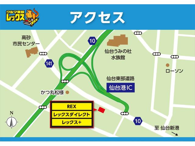 エスティマ アエラス　プレミアムエディション　保証付　禁煙車　７人乗　ローダウン　外品２０ＡＷ　モデリスタグリル　両側電動スライドドア　純正８型ナビ　フリップダウンモニター　ＴＶ　Ｂカメラ　クルコン　プッシュ＆スマートキー　ＥＴＣ（53枚目）
