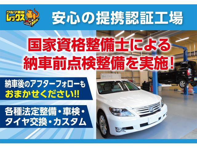 弊社の【地元ベテラン認証工場】との提携により安心でスピーディな整備体系を実現♪国産車から輸入車まで幅広い整備に御対応する事が出来ます！各種パーツ販売、取付、鈑金まで愛車の事は全て弊社にお任せ下さい♪