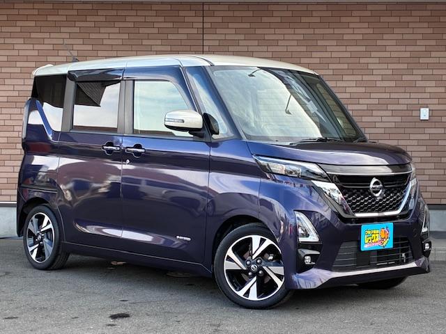 ルークス ハイウェイスター Gターボプロパイロットエディション 保証付 禁煙車 ターボ 両側電動フットスライドドア プロパイロット 衝突軽減ブレーキ 純正9型ナビ TV 全方位カメラ Bluetooth スマートキー ETC 追従型クルコン LEDライト 純正AW(7枚目)