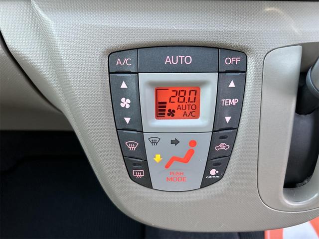 ムーヴ Xリミテッド ETC バックカメラ ナビ スマートキー アイドリングストップ 電動格納ミラー ベンチシート CVT 盗難防止システム ABS CD ミュージックプレイヤー接続可 アルミホイール 衝突安全ボディ(23枚目)