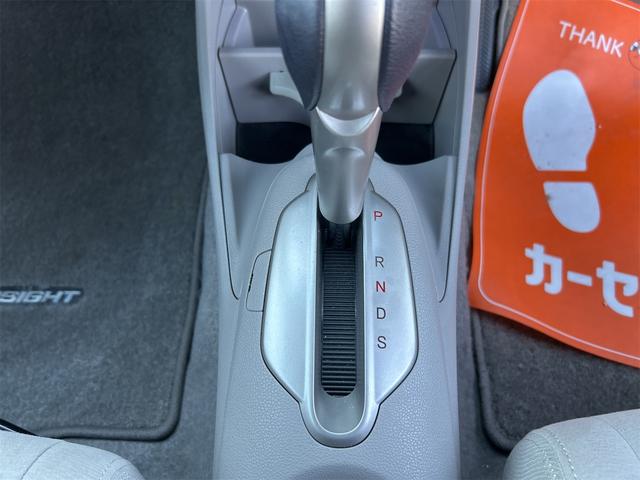 インサイト ＬＳ　アルミホイール　オートライト　ＨＩＤ　ＣＶＴ　キーレスエントリー　盗難防止システム　Ｂｌｕｅｔｏｏｔｈ　衝突安全ボディ　ＡＢＳ　ＥＳＣ　エアコン（26枚目）
