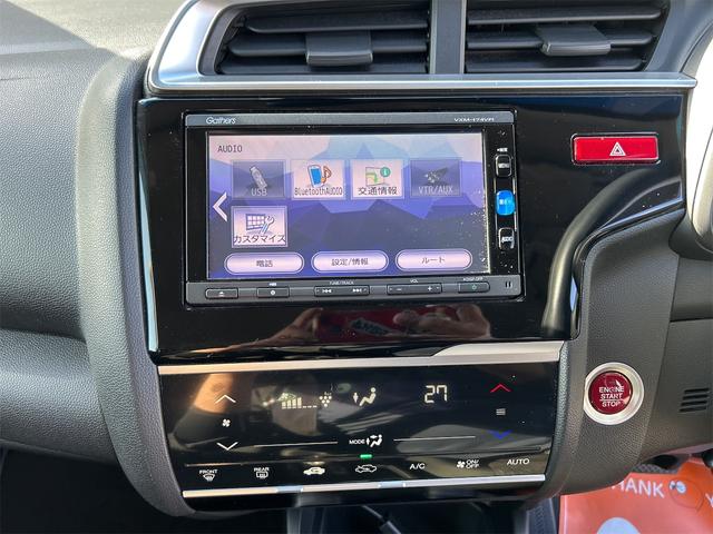 フィット １３Ｇ・Ｆパッケージ　ＥＴＣ　ナビ　衝突被害軽減システム　アルミホイール　スマートキー　アイドリングストップ　電動格納ミラー　フルフラット　ＣＶＴ　盗難防止システム　衝突安全ボディ　ＡＢＳ　ＥＳＣ　ＵＳＢ（24枚目）