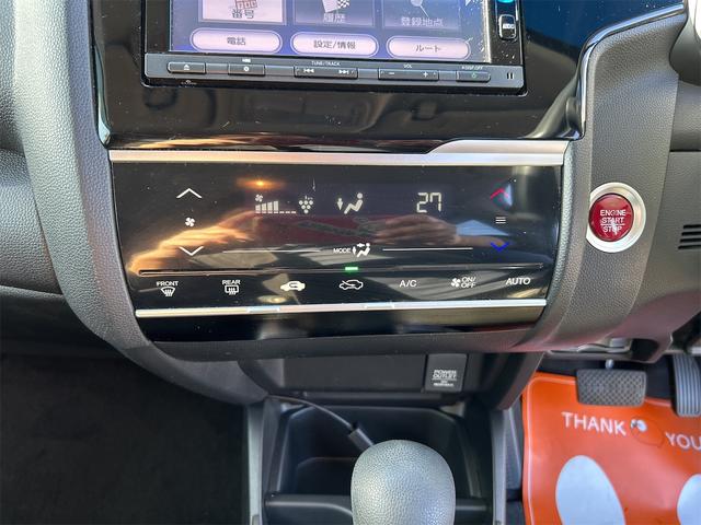 フィット １３Ｇ・Ｆパッケージ　ＥＴＣ　ナビ　衝突被害軽減システム　アルミホイール　スマートキー　アイドリングストップ　電動格納ミラー　フルフラット　ＣＶＴ　盗難防止システム　衝突安全ボディ　ＡＢＳ　ＥＳＣ　ＵＳＢ（25枚目）