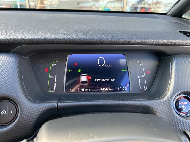 フィット ｅ：ＨＥＶベーシック　バックカメラ　ナビ　ＴＶ　クリアランスソナー　オートクルーズコントロール　衝突被害軽減システム　オートライト　ＬＥＤヘッドランプ　スマートキー　アイドリングストップ　電動格納ミラー　ＣＶＴ（22枚目）