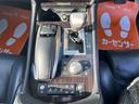 LS600h バージョンL 4WD ETC クリアランスソナー オートクルーズコントロール ナビ アルミホイール オートマチックハイビーム オートライト ヘッドライトウォッシャー サンルーフ CVT シートエアコン スマートキー(39枚目)
