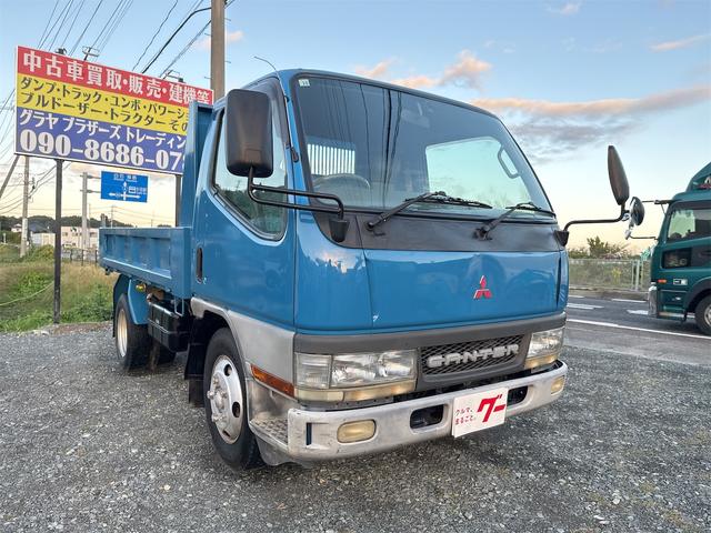 MITSUBISHI FUSO CANTER BUILD-UP DUMP