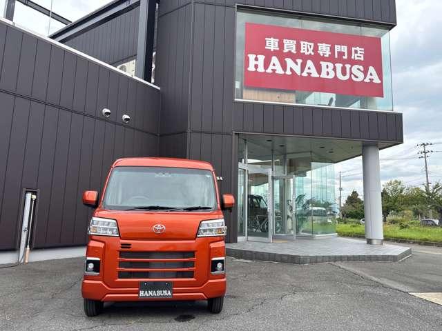 ピクシスバン デラックス(2枚目)