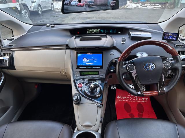 プリウス Sマイコーデ ETC ナビ TV アルミホイール オートライト HID CVT スマートキー 電動格納ミラー 100V電源 盗難防止システム Bluetooth 衝突安全ボディ ABS ESC エアコン(2枚目)