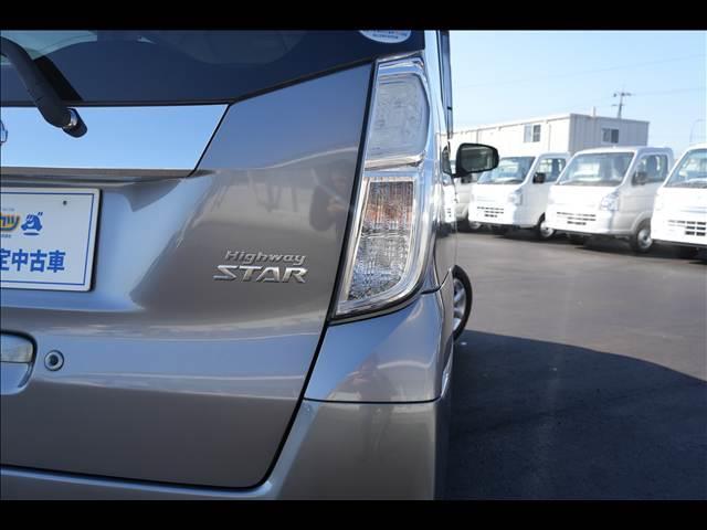 デイズルークス ハイウェイスターＸターボ（11枚目）