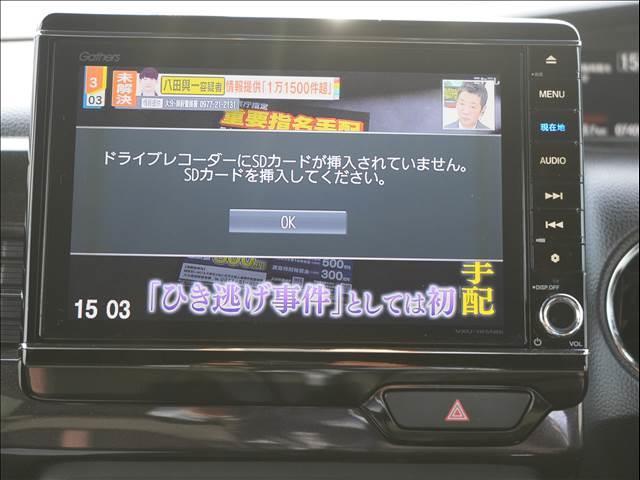 Ｎ－ＢＯＸカスタム カスタム　Ｇ・ＥＸターボ　Ｈｏｎｄａ　ＳＥＮＳＩＮＧ（12枚目）