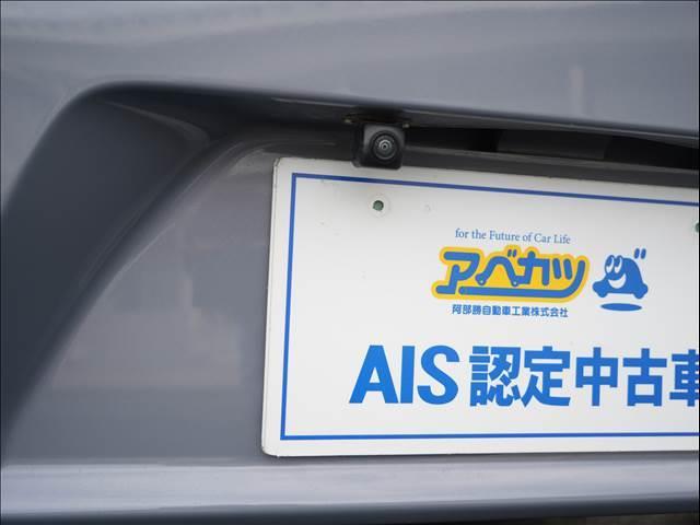 フレア ＨＹＢＲＩＤ　ＸＧ（10枚目）