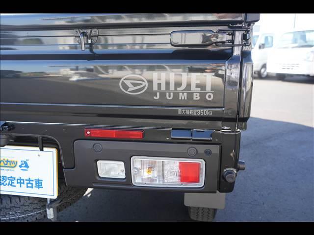 ハイゼットトラック ジャンボ　エクストラ（11枚目）