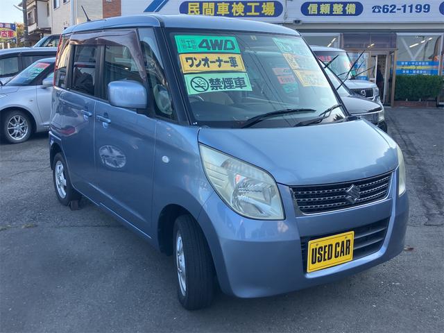 パレット Gリミテッド 4WD ワンオーナー 禁煙車 両側スライドドア スマートキー 電動格納ミラー シートヒーター ベンチシート AT 盗難防止システム ABS CD アルミホイール 衝突安全ボディ エアコン(13枚目)