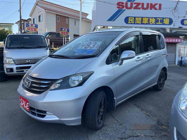 フリード G 4WD ETC バックカメラ 両側スライド・片側電動 キーレスエントリー 電動格納ミラー 3列シート ウォークスルー AT アルミホイール 衝突安全ボディ ABS エアコン パワーステアリング(11枚目)