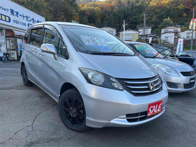 フリード G 4WD ETC バックカメラ 両側スライド・片側電動 キーレスエントリー 電動格納ミラー 3列シート ウォークスルー AT アルミホイール 衝突安全ボディ ABS エアコン パワーステアリング(12枚目)