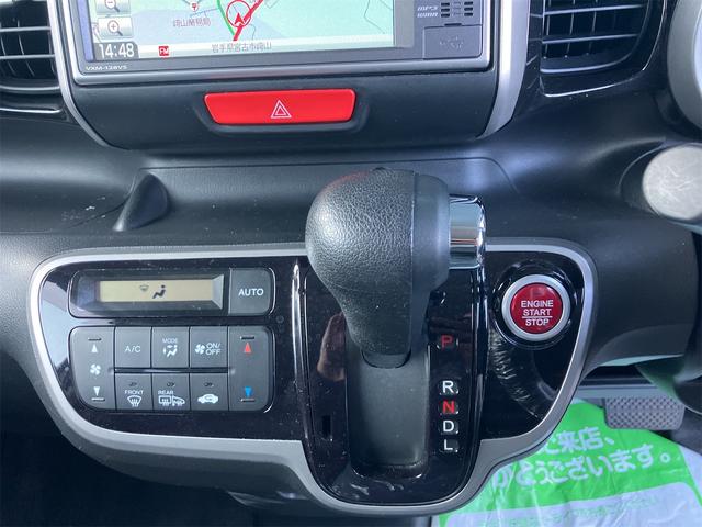 N-BOXカスタム G・Lパッケージ 4WD ドライブレコーダー バックカメラ 両側電動スライドドア ナビ オートライト HID スマートキー アイドリングストップ 電動格納ミラー ベンチシート CVT 盗難防止システム ABS ESC(6枚目)