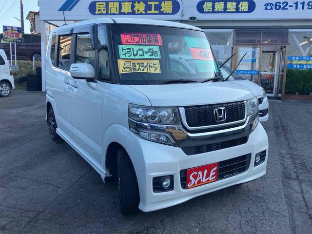 N-BOXカスタム G・Lパッケージ 4WD ドライブレコーダー バックカメラ 両側電動スライドドア ナビ オートライト HID スマートキー アイドリングストップ 電動格納ミラー ベンチシート CVT 盗難防止システム ABS ESC(12枚目)