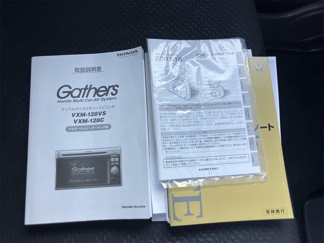 N-BOXカスタム G・Lパッケージ 4WD ドライブレコーダー バックカメラ 両側電動スライドドア ナビ オートライト HID スマートキー アイドリングストップ 電動格納ミラー ベンチシート CVT 盗難防止システム ABS ESC(28枚目)