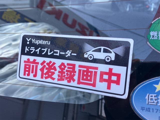 ミライース Lf 4WD ドライブレコーダー バックカメラ ナビ クリアランスソナー 衝突被害軽減システム キーレスエントリー アイドリングストップ CVT 盗難防止システム ABS ESC CD DVD再生(29枚目)