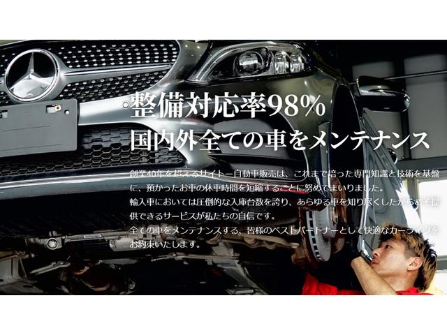 ＣＬＳクラス ＣＬＳ５３　４マチック＋　４ＷＤ　ＩＳＧ搭載モデル　ドライブレコーダー　リアスモークフィルム　ブルメスターサウンド　ヘッドアップディスプレイ　パワーシート　ブラインドスポットモニター　サンルーフ（2枚目）