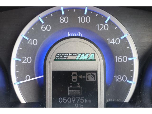 フィットシャトルハイブリッド ハイブリッド・スマートセレクション　走行距離無制限１年保証　車検整備付き　Ｂカメラ　クルーズコントロール　スマートキ―　ＥＴＣ　ＨＩＤ　フォグランプ（17枚目）