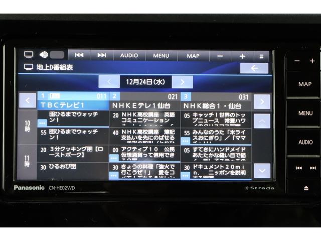 ルーミー Ｘ　走行距離無制限１年保証　車検整備付き　ナビ　Ｂカメラ　ＡＷ　スマートキ―　Ｐスタート　ＥＴＣ　ＨＩＤ　フォグランプ　ウォークスルー（21枚目）