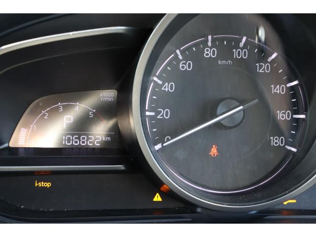 デミオ XD 走行距離無制限1年保証 車検整備付き ナビ Bカメラ AW スマートキ― Pスタート 盗難防止システム ETC HID(17枚目)