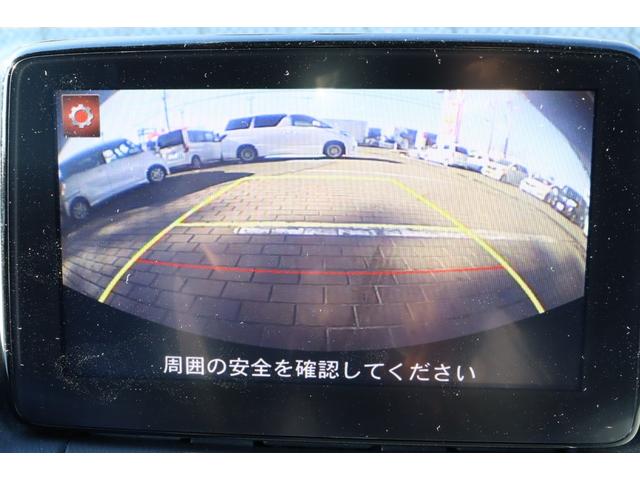 デミオ XD 走行距離無制限1年保証 車検整備付き ナビ Bカメラ AW スマートキ― Pスタート 盗難防止システム ETC HID(20枚目)