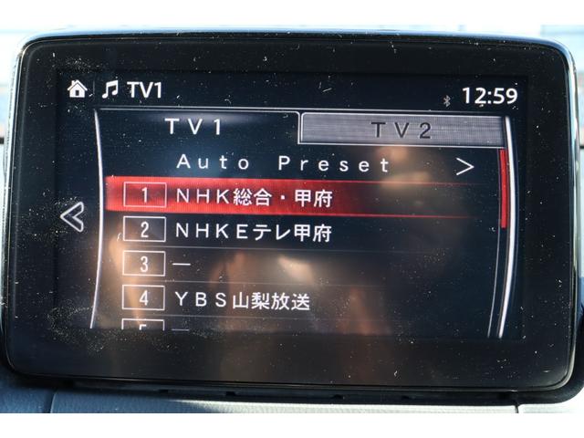 デミオ XD 走行距離無制限1年保証 車検整備付き ナビ Bカメラ AW スマートキ― Pスタート 盗難防止システム ETC HID(21枚目)