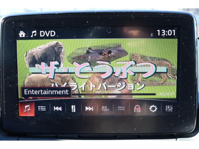 デミオ XD 走行距離無制限1年保証 車検整備付き ナビ Bカメラ AW スマートキ― Pスタート 盗難防止システム ETC HID(22枚目)