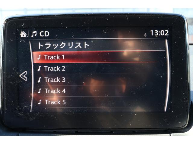 デミオ XD 走行距離無制限1年保証 車検整備付き ナビ Bカメラ AW スマートキ― Pスタート 盗難防止システム ETC HID(23枚目)
