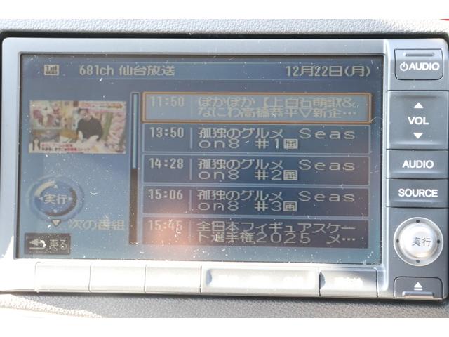 ＣＲ－Ｚ α　保証付　車検Ｒ８年１２月まで　ナビ　Ｂカメラ　クルーズコントロール　スマートキ―　盗難防止システム　ＥＴＣ　パドルシフト　ＨＩＤ　フォグランプ（21枚目）
