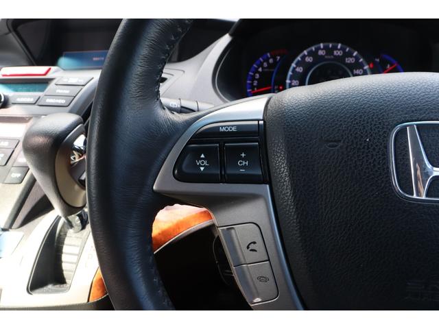 オデッセイ Ｍエアロパッケージ　走行距離無制限１年保証　車検Ｒ８年７月まで　ナビ　Ｂカメラ　社外ＡＷ　キーレス　ＥＴＣ　ＨＩＤ　フォグランプ（25枚目）