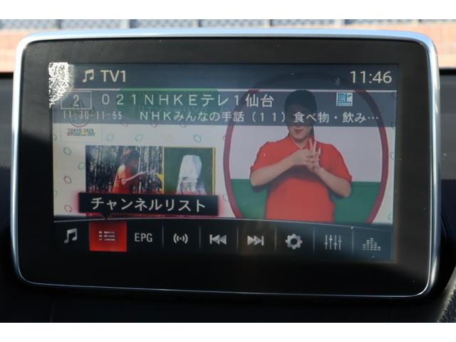 デミオ ＸＤツーリング　走行距離無制限１年保証　車検Ｒ８年６月まで　関東仕入れ　ナビ　純正ＡＷ　スマートキ―　Ｐスタート　盗難防止システム　ＥＴＣ　フォグランプ（20枚目）