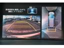 Ｍエアロパッケージ　走行距離無制限１年保証　車検Ｒ８年７月まで　ナビ　Ｂカメラ　社外ＡＷ　キーレス　ＥＴＣ　ＨＩＤ　フォグランプ（21枚目）