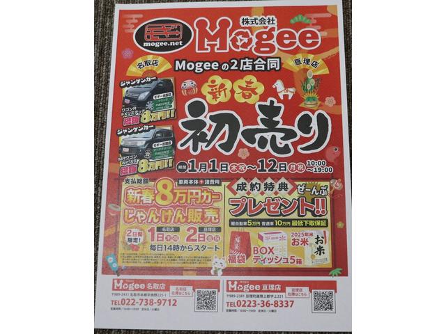 ミライース Ｌ　ＳＡ　走行距離無制限　１年保証　車検整備付き（14枚目）