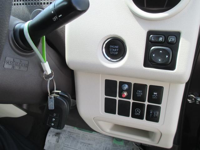 スマートキーとプッシュスタートで快適です。