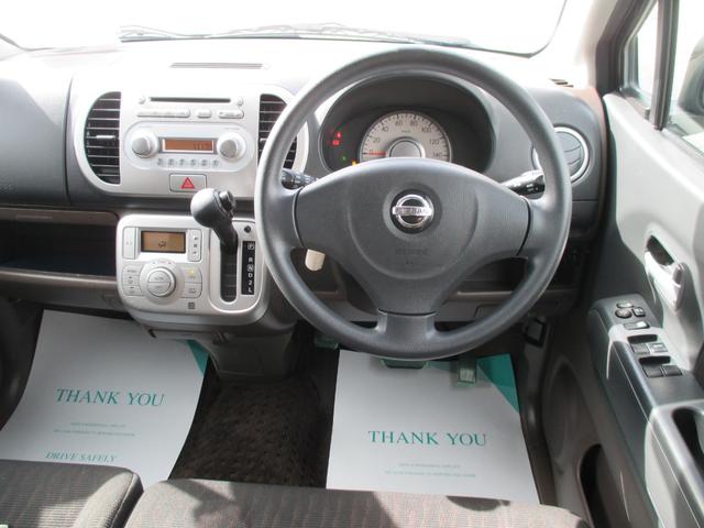 モコ Ｅ　ショコラティエ　実走行２７９６５ｋｍ！オートエアコン・純正オーディオ・電動格納ミラー・スマートキー・オートライト・エアバッグ・ＡＢＳ・ベンチシート・パワーステアリング・パワーウィンドウ・盗難防止システム（23枚目）