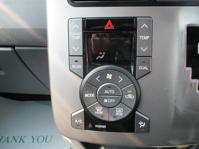 ノア Ｓｉ　８人乗り・左右パワースライドドア・純正ＨＤＤナビ・バックカメラ・フルセグＴＶ・ＣＤ・ＤＶＤ・ＳＤ再生・前後ドライブレコーダー・純正１６インチアルミホイール・ＥＴＣ・スマートキー・プッシュスタート（18枚目）