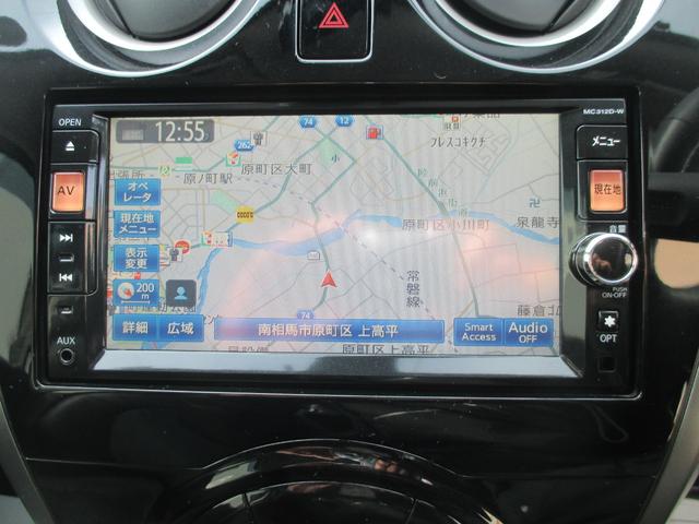 ノート メダリスト　アラウンドビューモニター・アイドリングストップ・純正ＳＤナビ・フルセグＴＶ・ＣＤ／ＤＶＤ再生・ＳＤ録音再生・Ｂｌｕｅｔｏｏｔｈ接続・コーナーセンサー・ドライブレコーダー・スマートキー・プッシュスタート（24枚目）