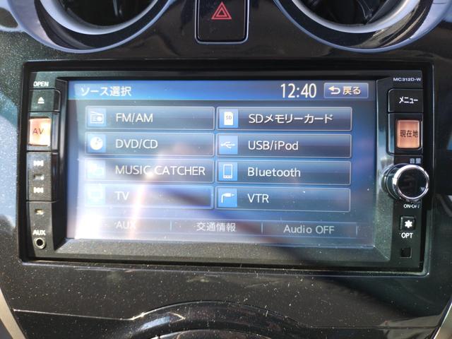 ノート メダリスト　アラウンドビューモニター・アイドリングストップ・純正ＳＤナビ・フルセグＴＶ・ＣＤ／ＤＶＤ再生・ＳＤ録音再生・Ｂｌｕｅｔｏｏｔｈ接続・コーナーセンサー・ドライブレコーダー・スマートキー・プッシュスタート（25枚目）